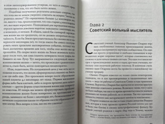 Майкл Маршалл: Великий квест