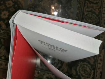 Франк Тилье: Лука, или Темное бессмертие