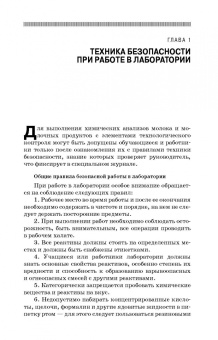 Мамаев, Самусенко: Молочное дело. Учебное пособие для вузов