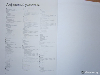 Юлия Бразовская: Дачные рецепты для мультиварки