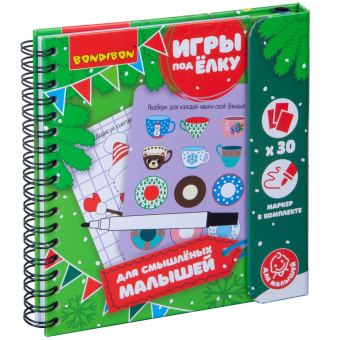 Компактные развивающие игры под ёлку "Для смышлёных малышей" (ВВ4533)