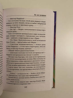 Филип Дик: Мы вас построим