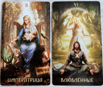 Сефирот, Демпстер, Эльфорд: Набор Руническое Таро + книга