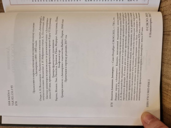 Джованни Боккаччо: Декамерон. Первый полный русский перевод