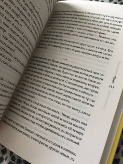 Даниэла Крин: Крайности любви
