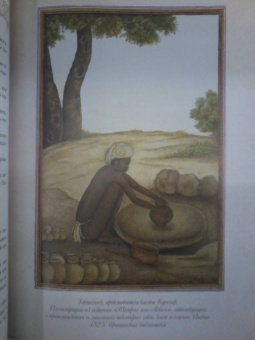 Индийские сказки