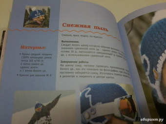 Вяжем шапки, варежки, перчатки, тапочки, носки