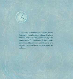 Елена Храброва: Верлен