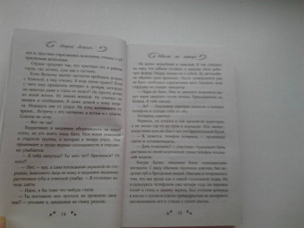 Мария Манич: Ребенок от мажора