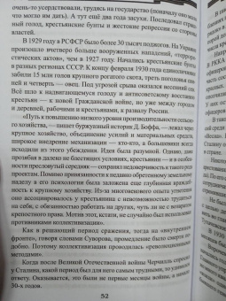 Рудольф Баландин: Малиновский