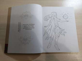Anime Art. Вселенная в стиле Genshin Impact. Книга для творчества по мотивам популярной игры