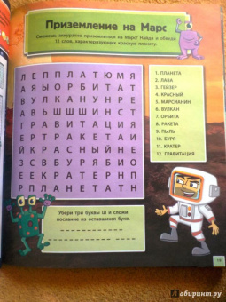 3D-лабиринты и другие классные головоломки