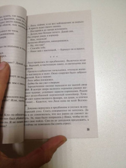 Литвинова, Литвинов: Внебрачная дочь продюсера