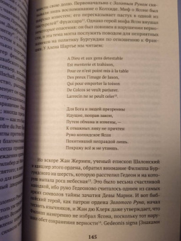 Йохан Хейзинга: Осень Средневековья