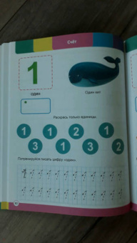 Годовой сборник заданий 4-5 лет