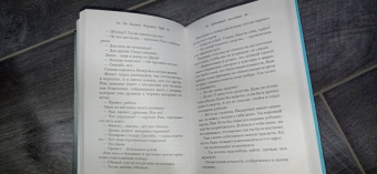 Киланд, Уорд: Мятежный наследник