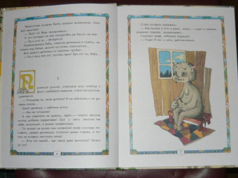 Леонид Леонов: Бурыга