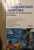 Мазурин, Айзман: Гражданская оборона и защита от чрезвычайных ситуаций. Учебное пособие для бакалавров