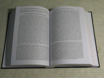 Игнатий Святитель: Полное собрание творений и писем святителя Игнатия Брянчанинова. В 8-ми томах. Том 2