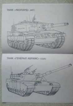 Танки