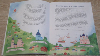 Надежда Щербакова: Муром. Родина Ильи Муромца