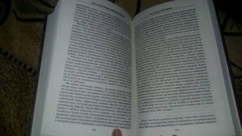 Джон Бальфур: Османская империя. Шесть столетий от возвышения до упадка. XIV-XX вв.