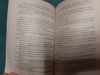 Арчибалд Кронин: Дневник доктора Финлея. Рассказы