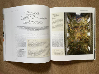 История живописи в полотнах великих художников