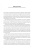 Александр Бычков: Проблемы правоприменения при разрешении языковых споров