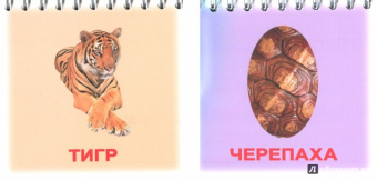 Кто как одет. Книга-пазл