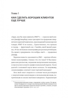 Эдди Юн: Суперпотребители. Кто это и почему они так важны для вашего бизнеса