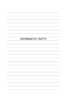 Кинни Джефф: Дневник слабака-17. Полный Бамперс