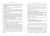 Максим Макаренков: Стражи. Боги холода