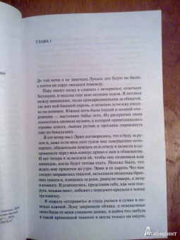 Таммара Веббер: Просто любовь