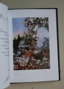 Омар Хайям: Рубаи