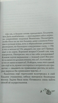 Татьяна Луганцева: Этим пыльным январем