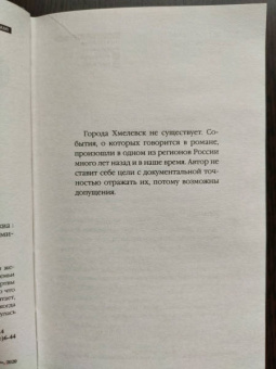 Марина Крамер: Игра в кубики