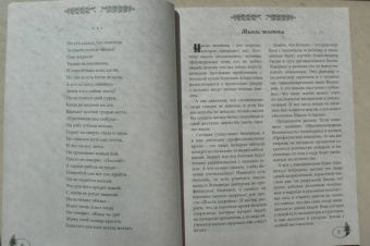 Александр Саврасов: Престольный солесвод. Свод 1
