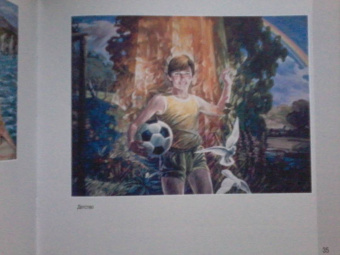 Валерий Ефимов: Камчатка - любовь моя