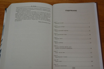 Федор Углов: Сердце хирурга. Дополненное издание