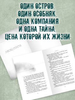 Лорен Форри: Они делали плохие вещи