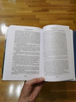 Арчибалд Кронин: Вычеркнутый из жизни. Северный свет