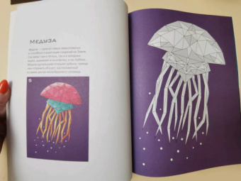 Карен Сид: Океан (+ более 800 арт-стикеров)