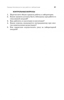 Мамаев, Самусенко: Молочное дело. Учебное пособие для вузов
