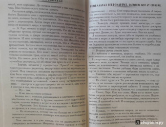 Купава Огинская: Прикладная некромантия. Записки между страниц