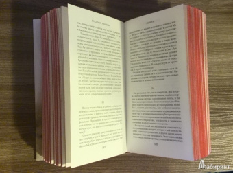 Владимир Набоков: Лолита