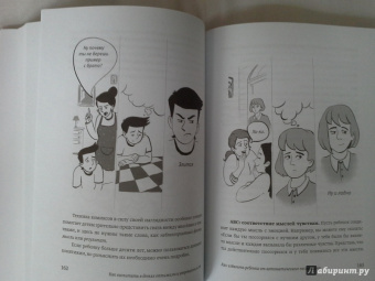 Мартин Селигман: Ребенок-оптимист. Проверенная программа формирования характера
