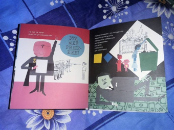 "Плантель" Группа: Знакомьтесь, диктатура