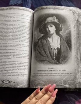 Брэм Стокер: Дракула. Самая полная версия