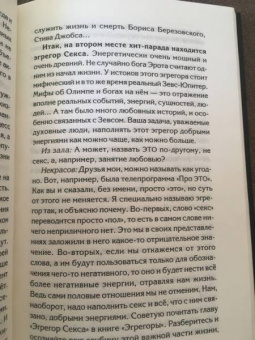 Анатолий Некрасов: Школа жизни. Поверь в мечту